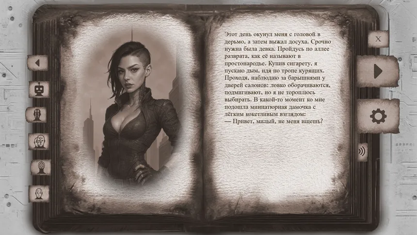 Скриншот 4 к игре Biocybernetic Trap