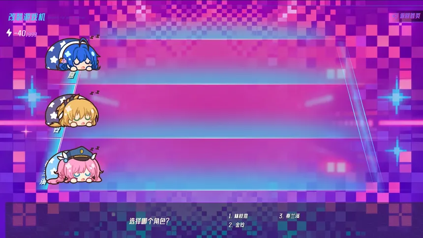 Скриншот 6 к игре 虚轴实刃-Virtual Axis Real Blade