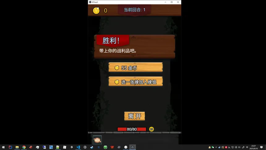 Скриншот 3 к игре a monkey