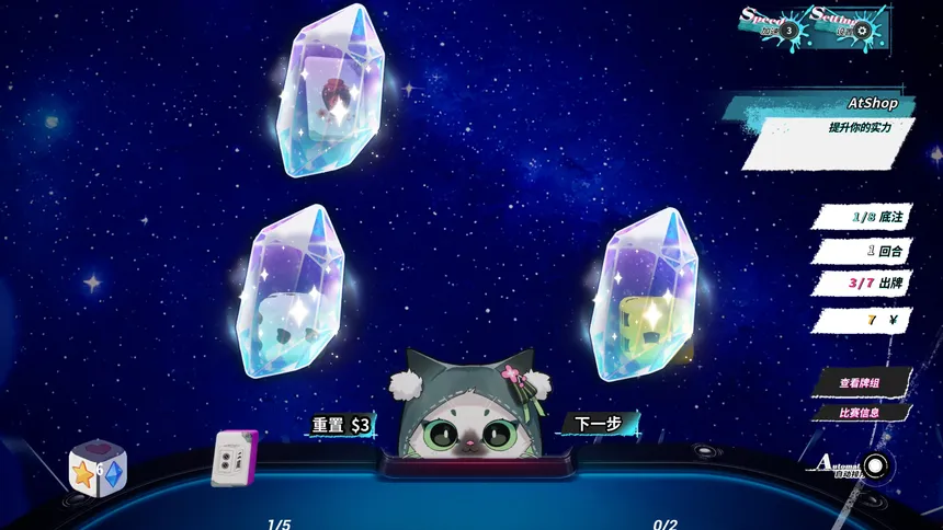 Скриншот 2 к игре 怪奇麻将