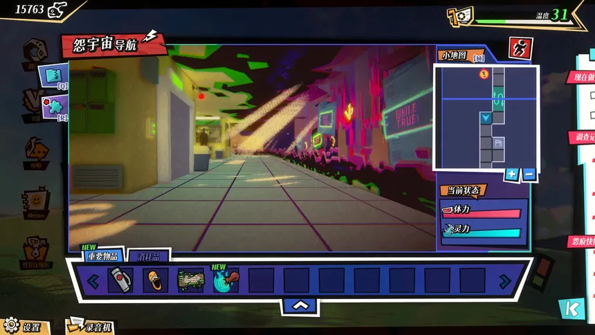 Скриншот 2 к игре 全网有点怪