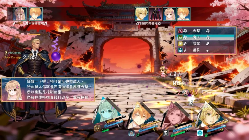 Скриншот 1 к игре 聲姿迴響