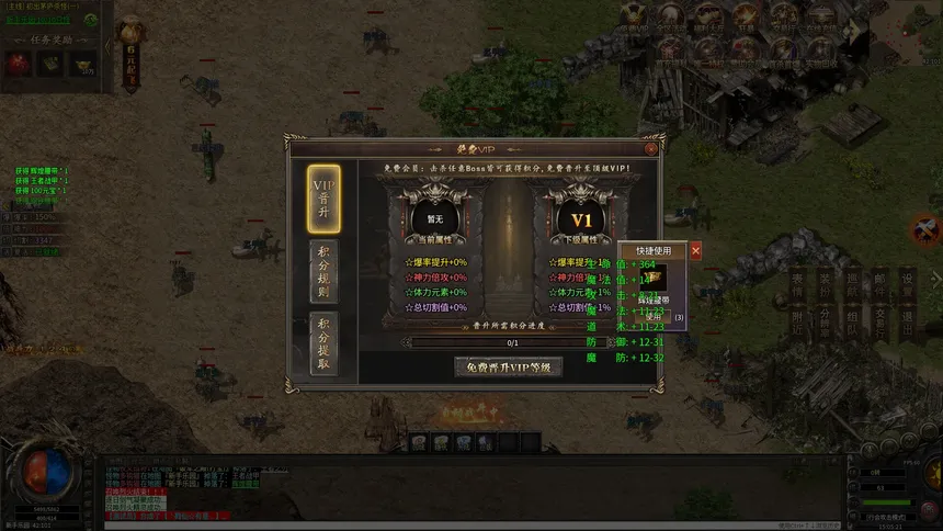 Скриншот 4 к игре 沙城争霸