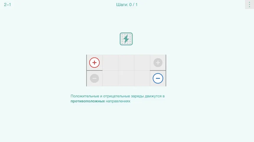 Скриншот 1 к игре Field of Polarity