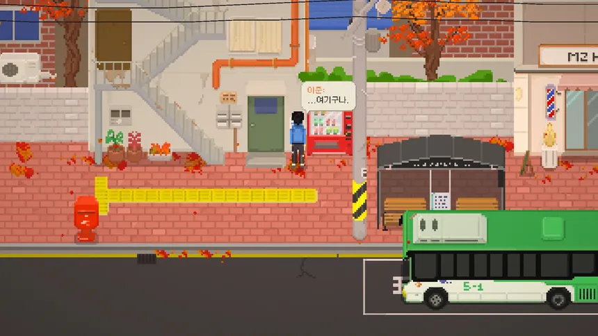 Скриншот 1 к игре Hummelier 2