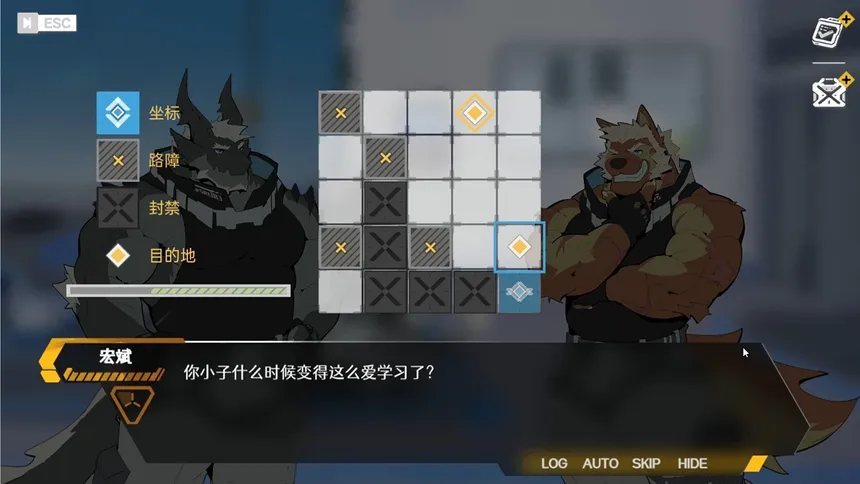Скриншот 4 к игре 龙晶 Draconite
