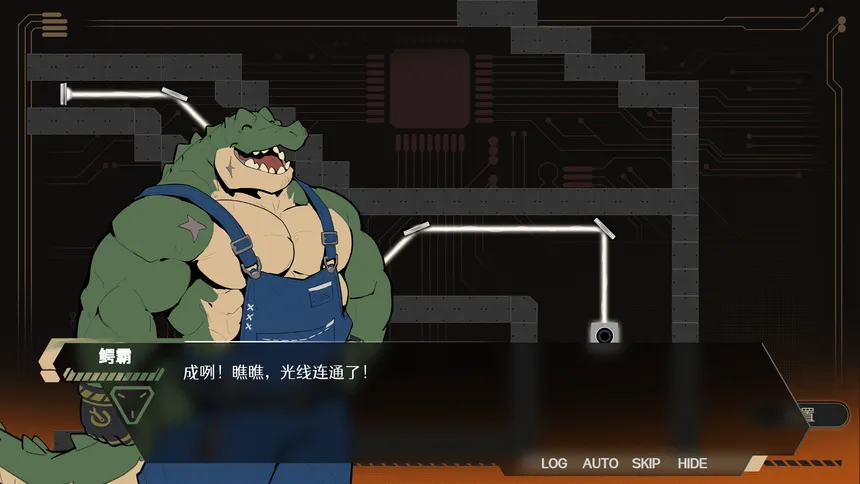 Скриншот 5 к игре 龙晶 Draconite