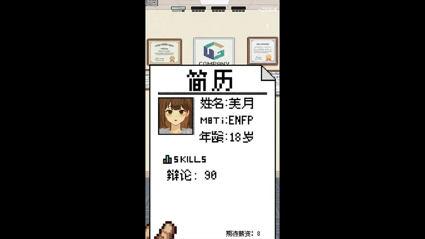 Скриншот 2 к игре 擦边禁止