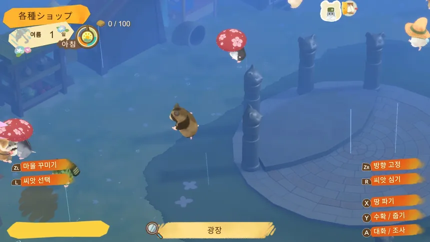 Скриншот 1 к игре Hamstar and the village of sun