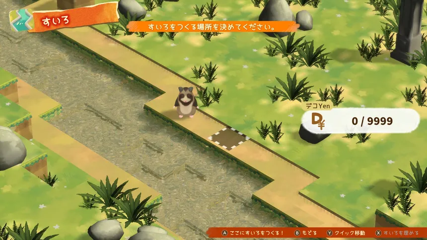 Скриншот 4 к игре Hamstar and the village of sun