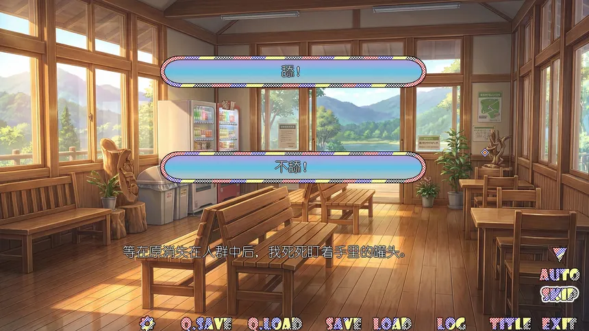 Скриншот 3 к игре 爱在秋叶原 AKIBA LOVE