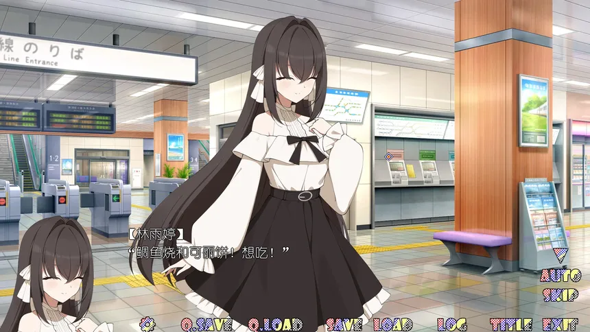 Скриншот 5 к игре 爱在秋叶原 AKIBA LOVE