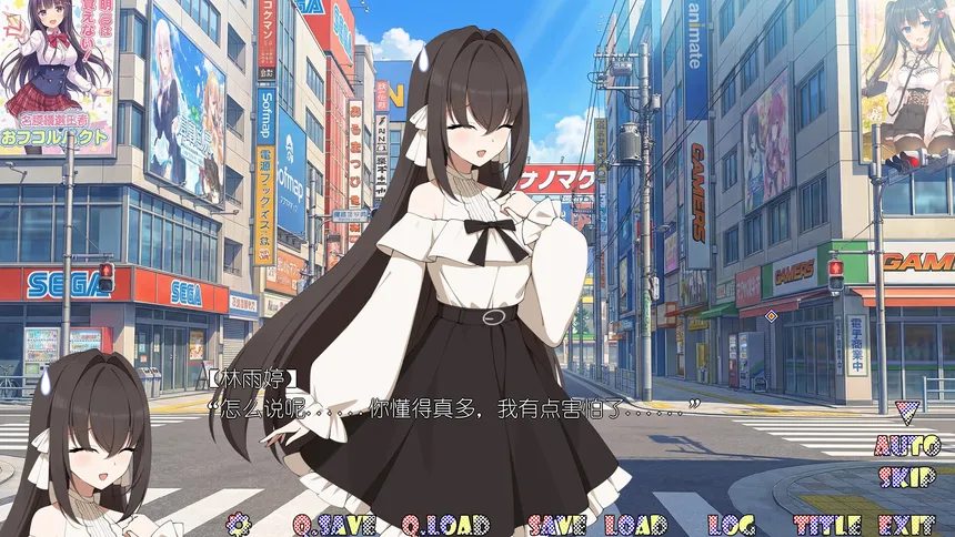 Скриншот 6 к игре 爱在秋叶原 AKIBA LOVE