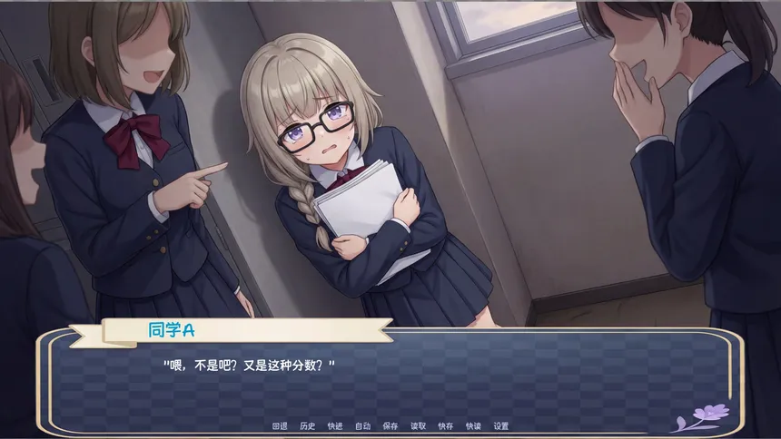 Скриншот 2 к игре 与你启挚