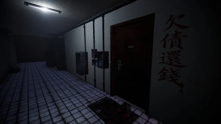 Скриншот 6 к игре 凶鄰