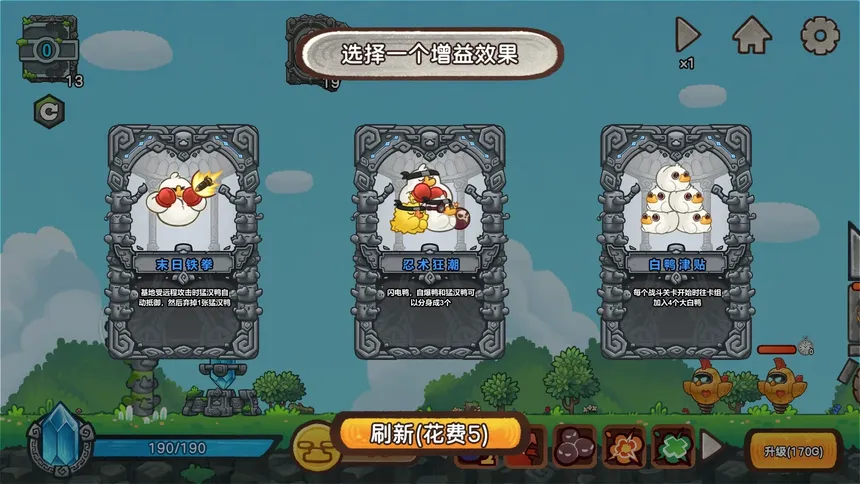 Скриншот 4 к игре Fowl Brawl: When Chickens Fly