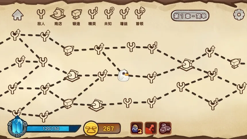 Скриншот 8 к игре Fowl Brawl: When Chickens Fly
