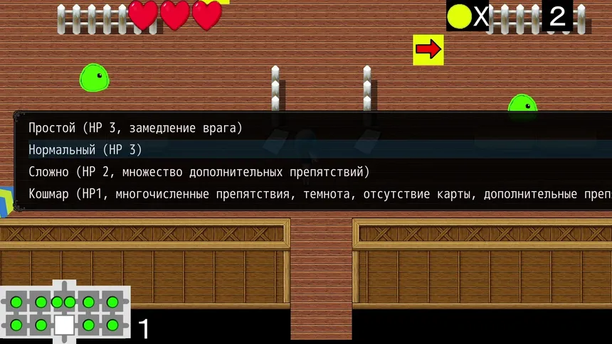 Скриншот 2 к игре Мир кошмаров