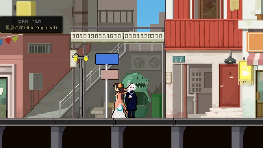 Скриншот 3 к игре 存在问题Problem·Being