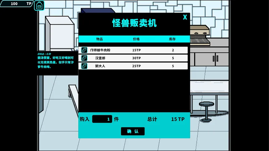 Скриншот 1 к игре HS-014