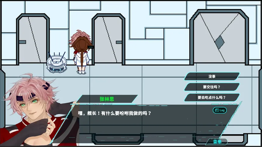Скриншот 3 к игре HS-014