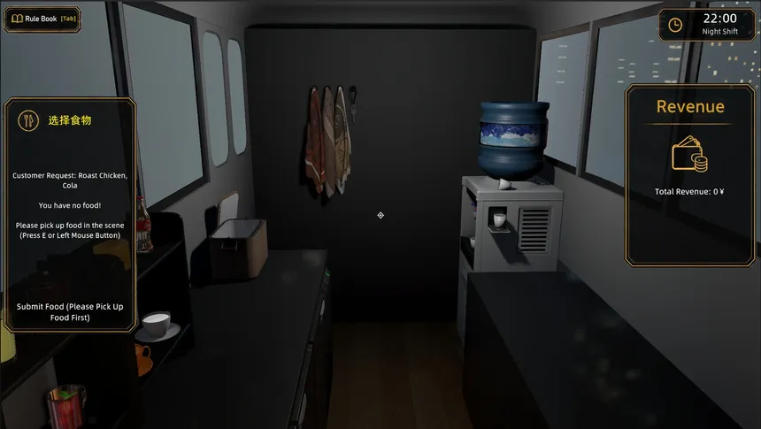 Скриншот 4 к игре Midnight Food Truck