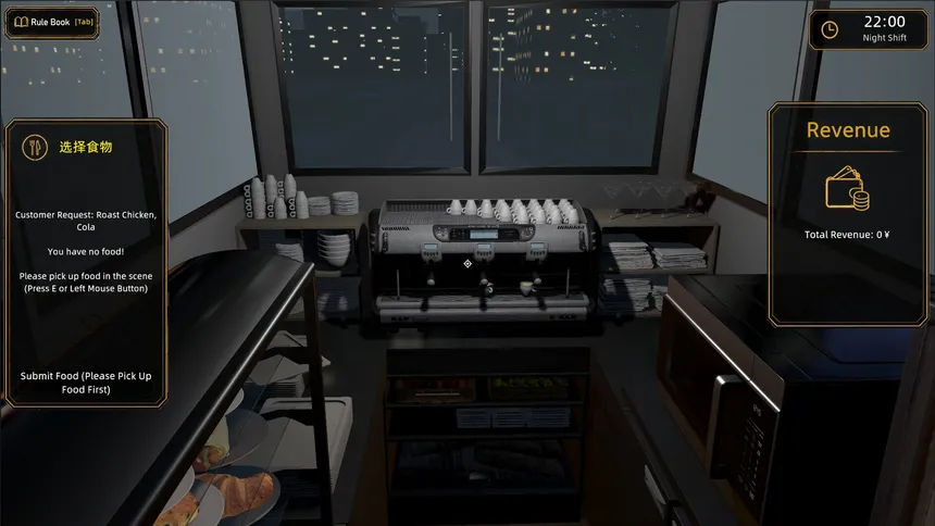 Скриншот 5 к игре Midnight Food Truck