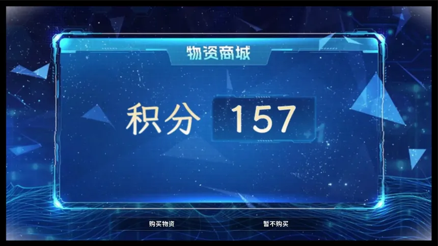 Скриншот 2 к игре 舔狗三年