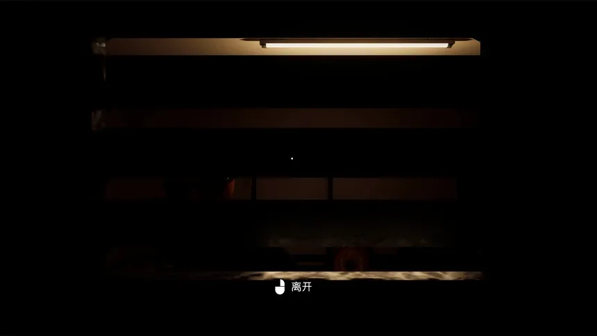 Скриншот 3 к игре 在杰难逃 Ass Escape