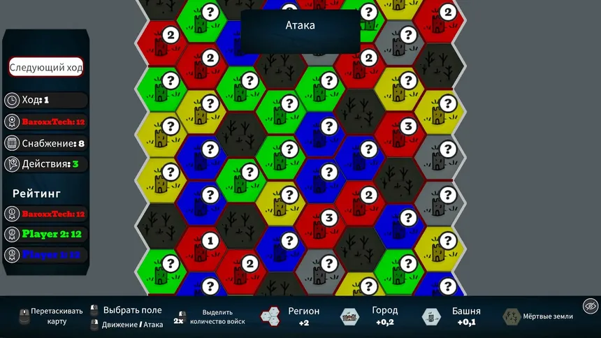 Скриншот 3 к игре Empire at Risk