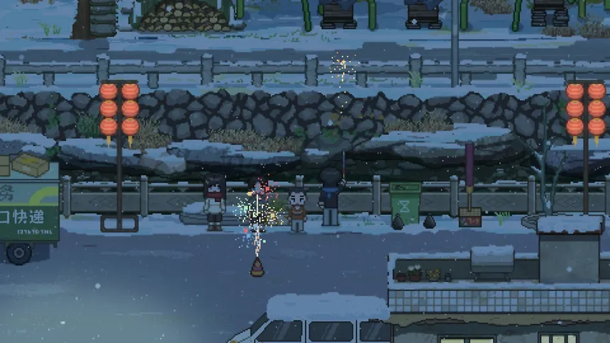 Скриншот 3 к игре 生生不息：烟火