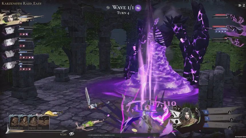 Скриншот 3 к игре Zanerdin: The Unbound