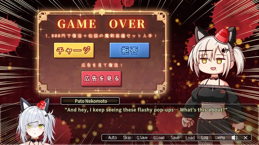 Скриншот 3 к игре パト猫クエストⅡ　珍猫はつれえよなあ