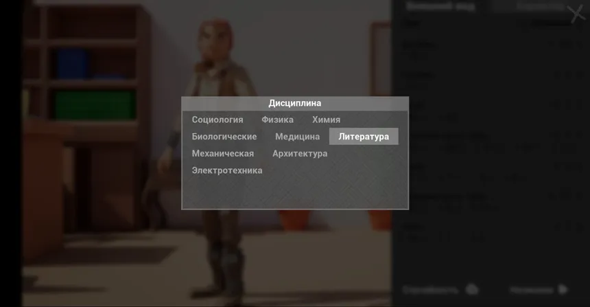 Скриншот 5 к игре Rubbish Paper