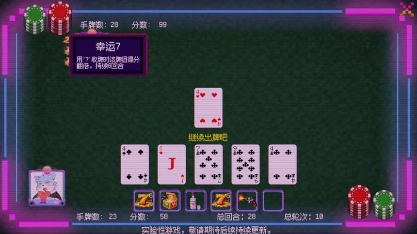 Скриншот 1 к игре Pairs