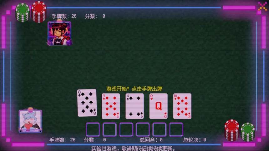 Скриншот 2 к игре Pairs