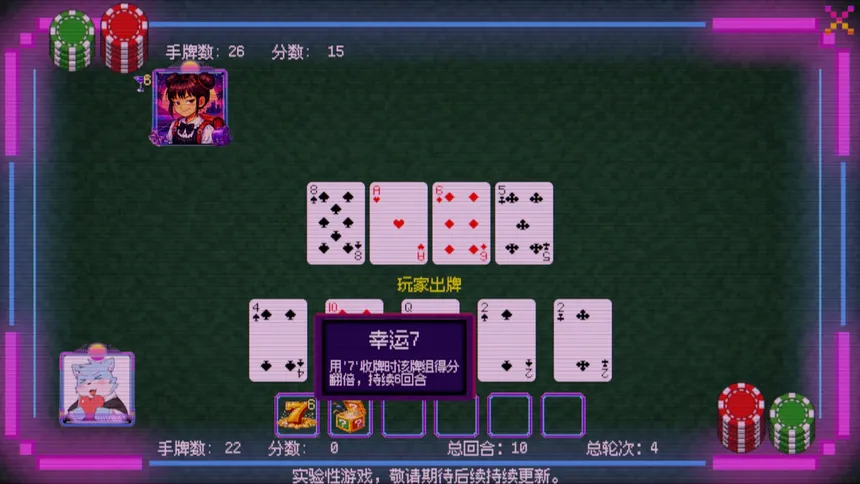 Скриншот 4 к игре Pairs
