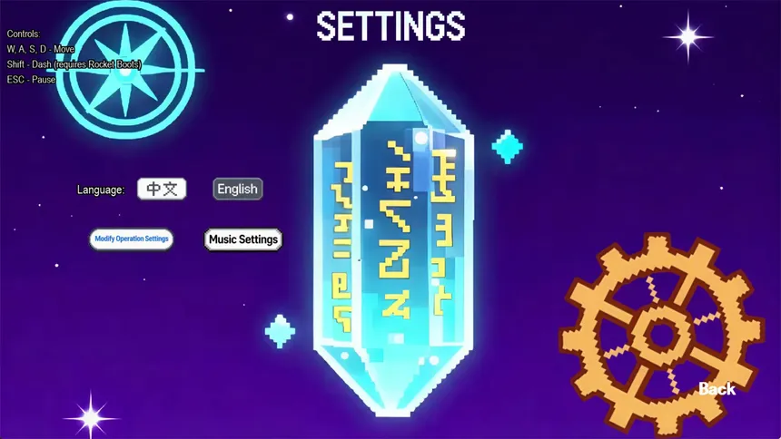 Скриншот 4 к игре Interstellar Hunter