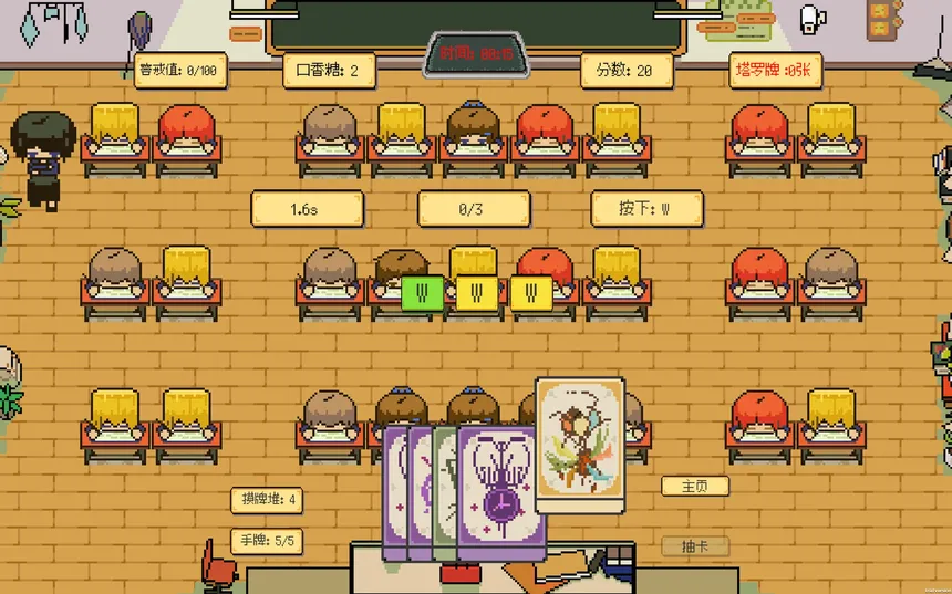 Скриншот 4 к игре CHEAT