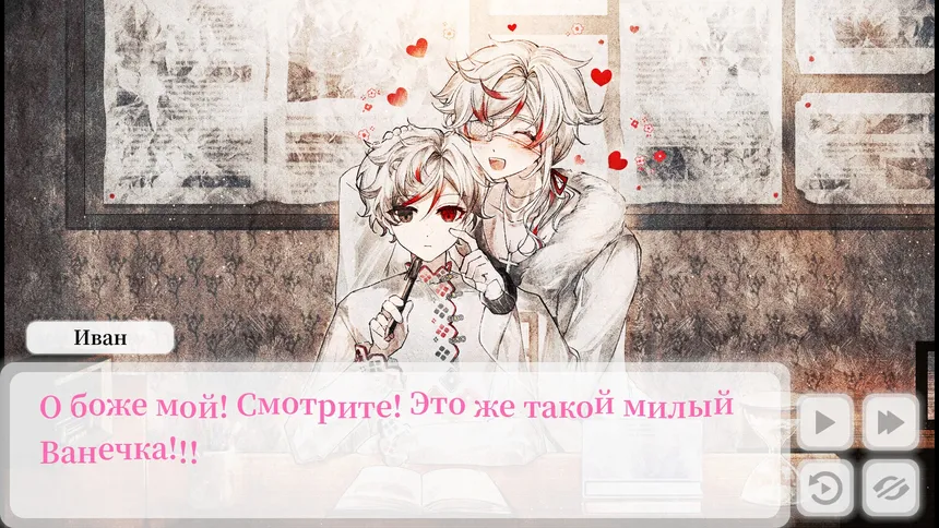 Скриншот 1 к игре В поисках выборов: История Ивана