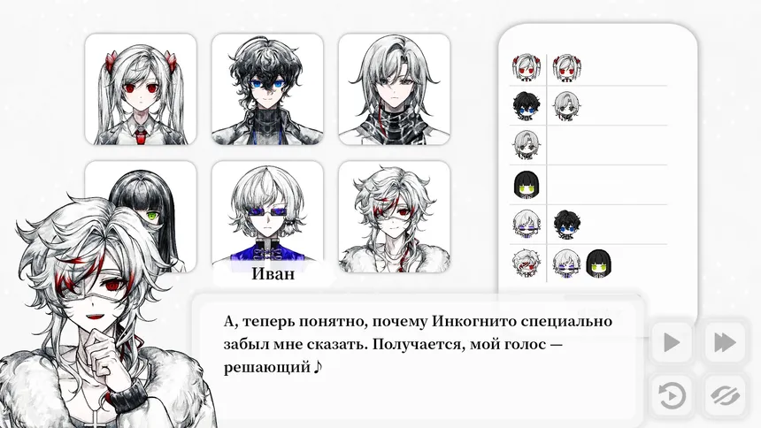 Скриншот 2 к игре В поисках выборов: История Ивана