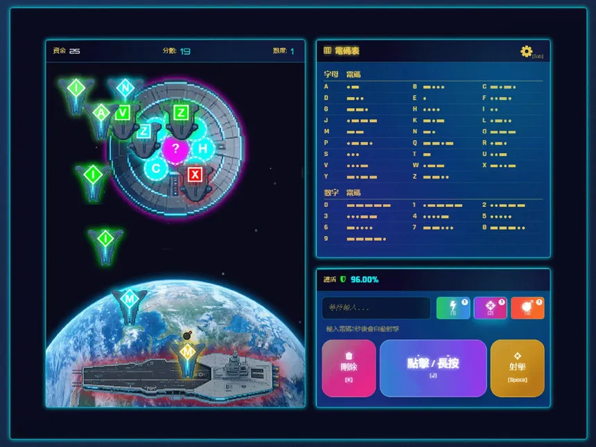 Скриншот 3 к игре Morse Challenger
