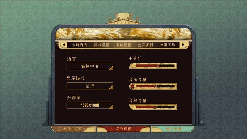 Скриншот 2 к игре King's Chess