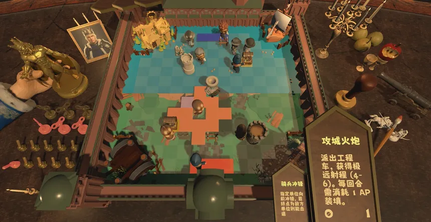 Скриншот 5 к игре King's Chess