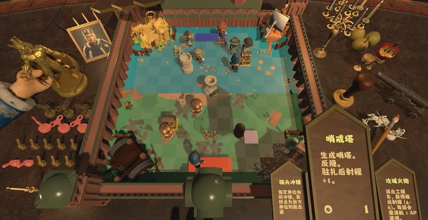Скриншот 6 к игре King's Chess