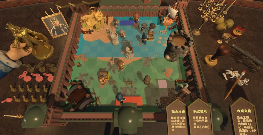 Скриншот 7 к игре King's Chess