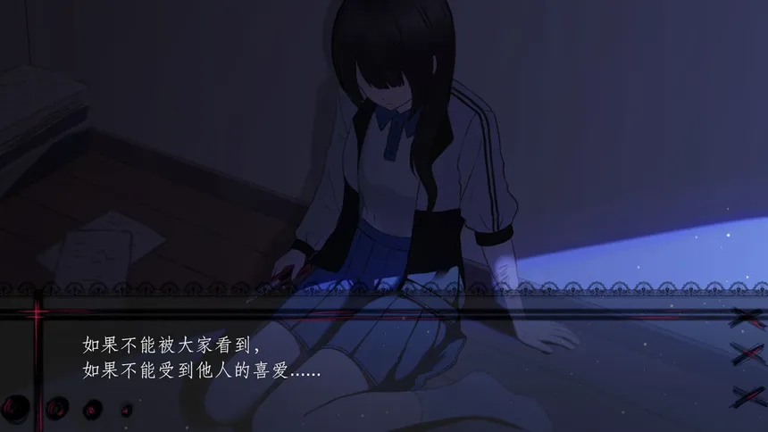 Скриншот 1 к игре 魔法少女症候群