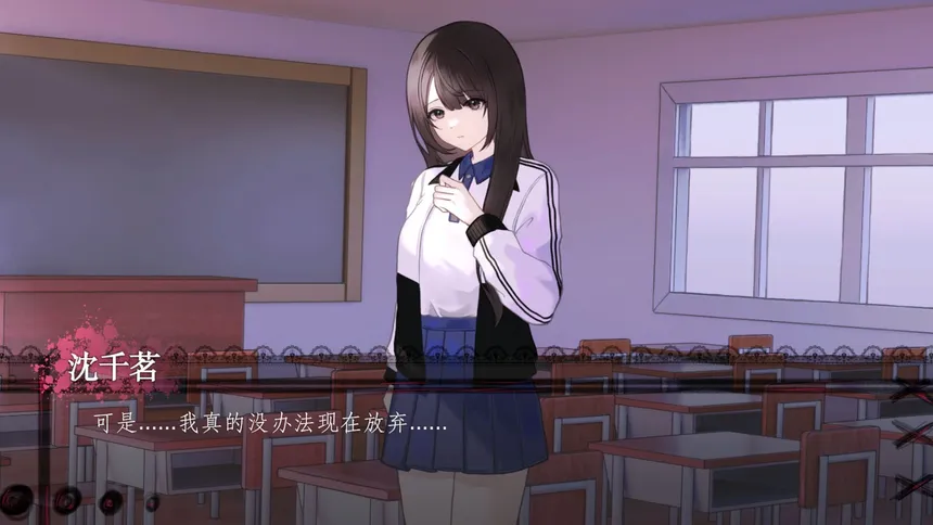 Скриншот 2 к игре 魔法少女症候群