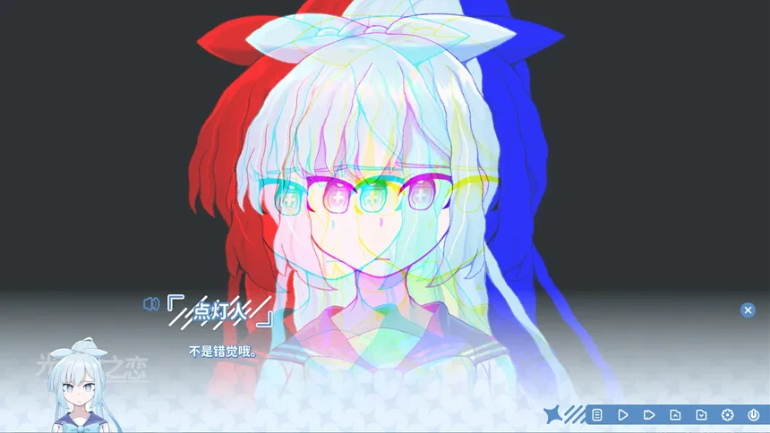 Скриншот 6 к игре 光与影之恋 Chiaroscuro Lovers