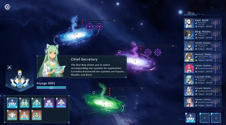 Скриншот 4 к игре Nuova Star 诺瓦星